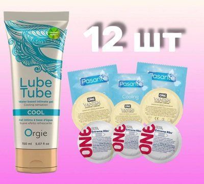 Комплект 12 шт One, Pasante + лубрикант LUBE TUBE COOL, 150 мл ORGIE SOS4263 фото