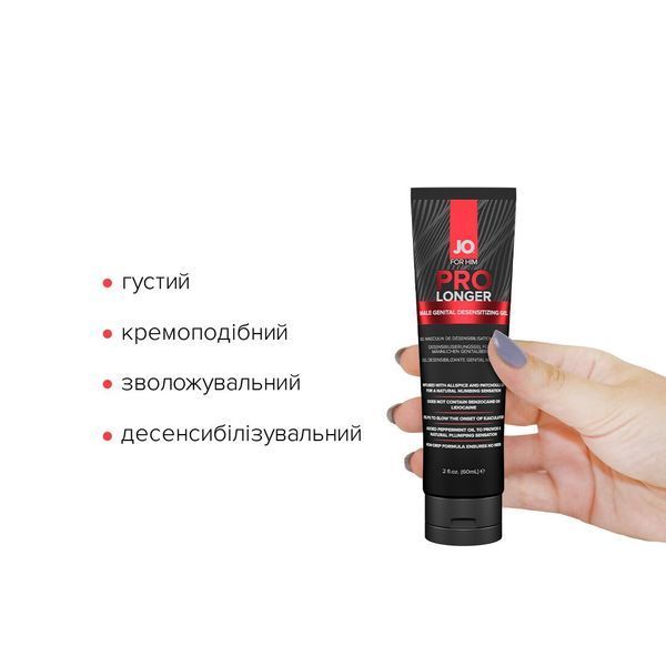 Пролонгер гель System JO Prolonger Gel (60 мл) з олією перцевої м&rsquo;яти, гвоздикового перцю та пачулів SO1834 фото
