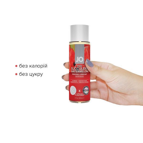 Смазка на водной основе System JO H2O &mdash; Watermelon (60 мл) без сахара, растительный глицерин SO5226 фото