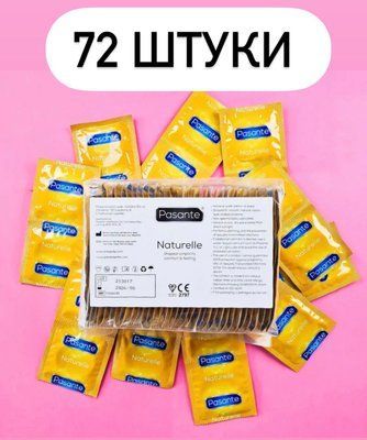 Pasante Naturelle 72 шт SOS777 фото