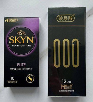 Комплект SKYN Elite 10 шт + Muaisi з натурального матеріалу 12шт SOS2723 фото