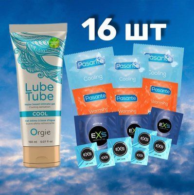 Комплект 16 шт EXS, Pasante + Лубрикант LUBE TUBE COOL, 150 мл ORGIE SOS4322 фото