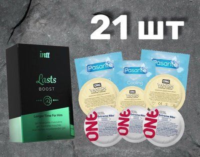 Комплект 21 шт One, Pasante + Пролонгатор Intt Lasts (15 мл) SOS4272 фото
