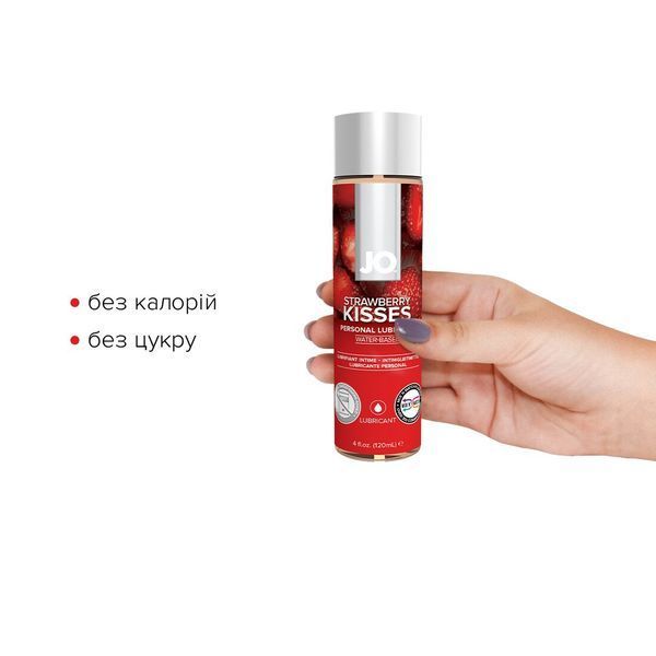 Змазка на водній основі System JO H2O &mdash; Strawberry Kiss (120 мл) без цукру, рослинний гліцерин SO1672 фото