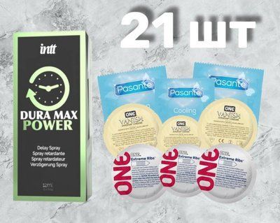 Комплект 21 шт One, Pasante + Пролонгатор Intt Dura Max Power (12 мл) SOS4273 фото