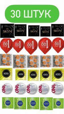 Set - EXS , ONE , OLO та Skyn 30 шт : Glow , Banana , Delay , Ribs , Passionate , Original SOS429 фото