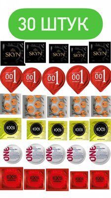 Set - EXS , ONE , OLO та Skyn 30 шт : Warming , Banana , Delay , Ribs , Passionate , Original SOS430 фото