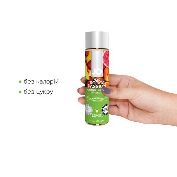 Смазка на водной основе System JO H2O &mdash; Tropical Passion (120 мл) без сахара, растительный глицерин SO1674 фото