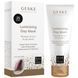 Дневная маска для сияния кожи GESKE Luminizing Day Mask HB0492 фото 3
