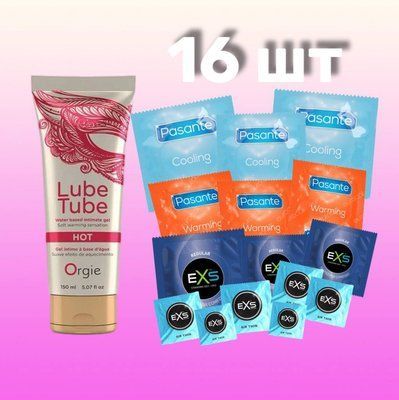 Комплект 16 шт EXS, Pasante + Лубрикант LUBE TUBE HOT, 150 мл ORGIE SOS4326 фото