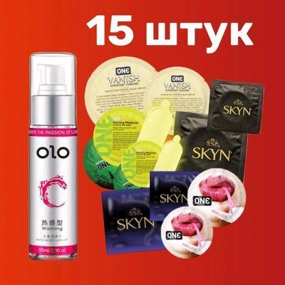 Комплект 15 шт ONE, SKYN + Лубрикант согревающий OLO 60 мл SOS4226 фото