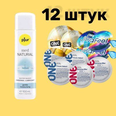 Набір 12 штук ONE Classic, Ribs, Ultra-Feel, Flavor Waves + pjur MED Natural glide 100 мл SOS4708 фото