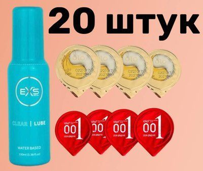 Комплект 20 шт OLO + Лубрикант EXS Clear Lube Water Based 100 мл SOS4178 фото