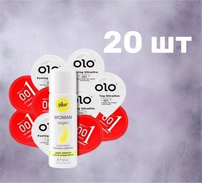 Комплект з 20 штук OLO + Лубрикант pjur Woman Vegan (30 мл) SOS4128 фото