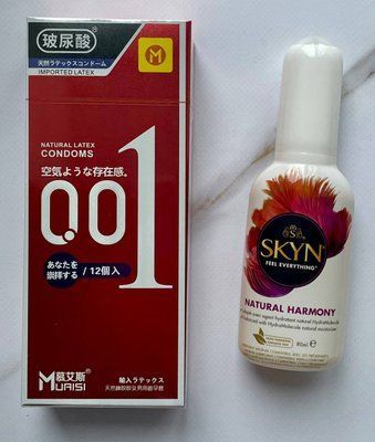 Набір Muaisi 001 RED 12 шт - Лубрикант SKYN NATURAL HARMONY, 80 мл SOS2780 фото