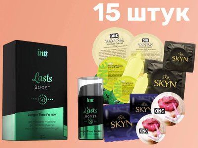 Комплект 15 шт ONE, SKYN + Пролонгатор для мужчин Intt Lasts (15 мл) SOS4229 фото