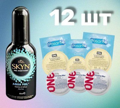 Комплект 12 шт One, Pasante + Лубрикант Skyn ​​Aqua Feel 80 мл SOS4279 фото