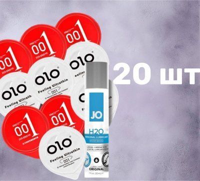 Комплект з 20 штук OLO + Лубрикант System JO H2O ORIGINAL (30 мл) SOS4129 фото