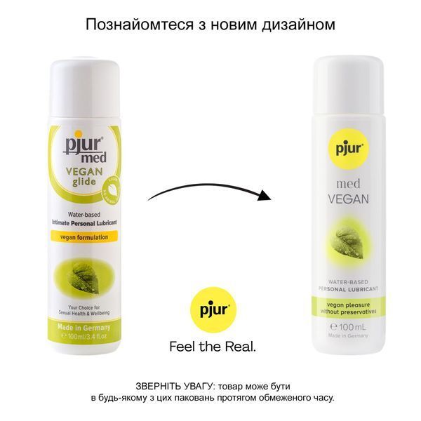 Лубрикант на водній основі pjur MED Vegan glide 100 мл &mdash; тільки веганські інгредієнти PJ12690 фото