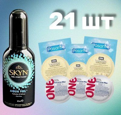 Комплект 21 шт One, Pasante + Лубрикант Skyn ​​Aqua Feel 80 мл SOS4280 фото