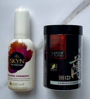 Набір Muaisi 0.02 мм Black 12 шт - Лубрикант SKYN NATURAL HARMONY, 80 мл SOS2782 фото