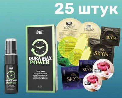 Комплект 25 шт ONE, SKYN + Пролонгатор Intt Dura Max Power (12 мл) SOS4231 фото