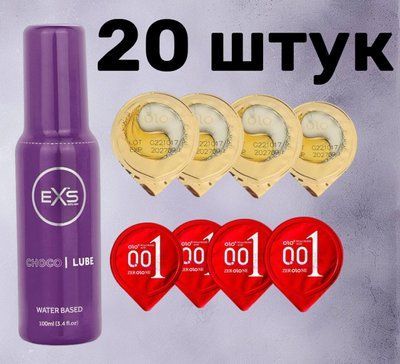 Комплект 20 шт OLO + Лубрикант EXS Choco Lube Water Based 100 мл SOS4181 фото