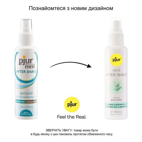 Увлажняющий спрей после бритья pjur med After Shave 100 мл PJ11870 фото