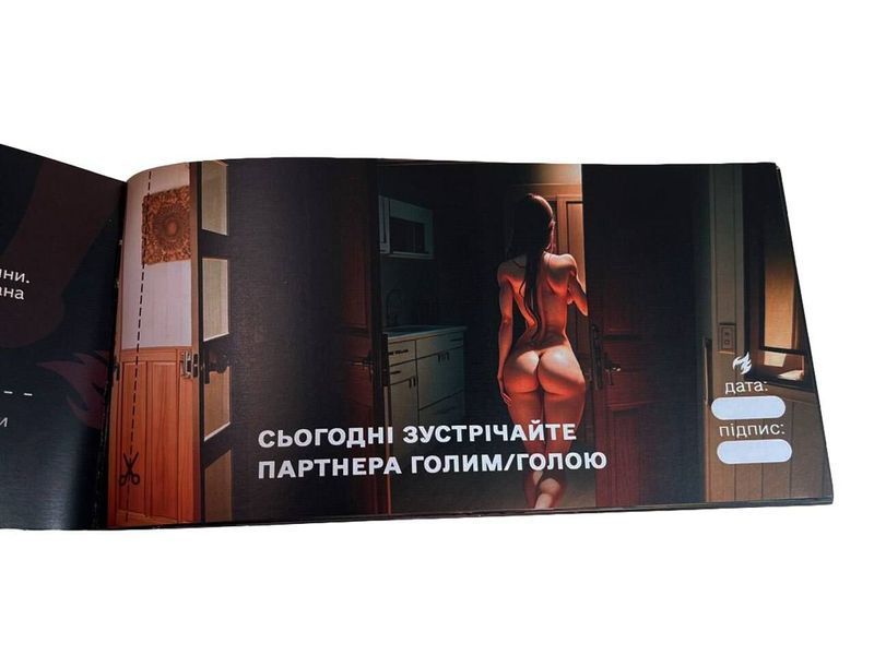 Чековая книга &laquo;СЭКС Желаний - Новый уровень&raquo; (50 соблазнительных чеков) (RUS) SX0671 фото