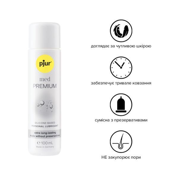 Силіконова змазка pjur MED Premium glide 100 мл для чутливої шкіри, пройшла клінічний тест PJ10780 фото
