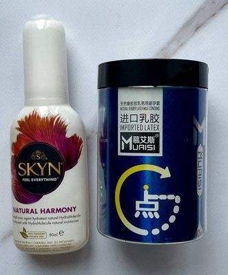 Набір Muaisi 0.02 мм Blue 12 шт - Лубрикант SKYN NATURAL HARMONY, 80 мл SOS2783 фото