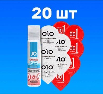 Комплект з 20 штук OLO + Лубрикант System JO H2O Warming (30 мл) SOS4132 фото