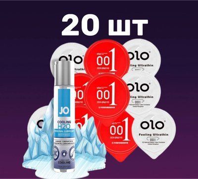 Комплект з 20 штук OLO + Лубрикант System JO H2O COOLING (30 мл) SOS4133 фото