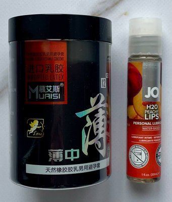 Набір Muaisi 0.02 мм Black 12 шт - Лубрикант System JO H2O Peachy Lips (30 мл) SOS2785 фото