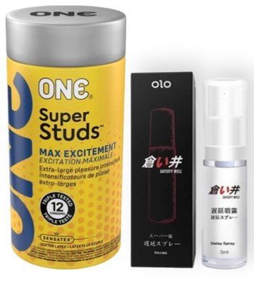 Набор 12 шт ONE Super Studs + OLO 5 мл satisfy well SOS9033 фото