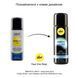 Анальна змазка pjur analyse me! Comfort water glide 30 мл на водній основі з гіалуроном PJ11730 фото 3