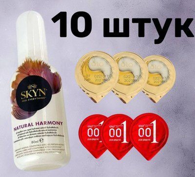 Комплект 10 шт OLO + Лубрикант Skyn Natural Harmony 80 мл SOS4187 фото