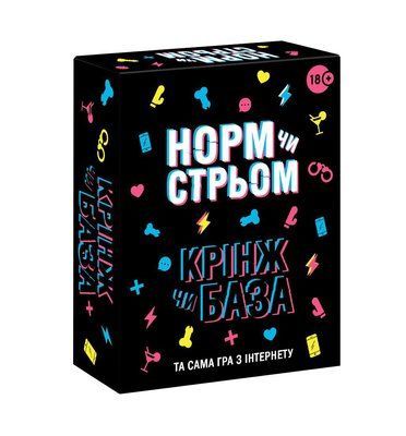 Настольная игра с Тик Тока &laquo;Норм чи стрьом. Крінж чи База&raquo; (UA) SX2512 фото
