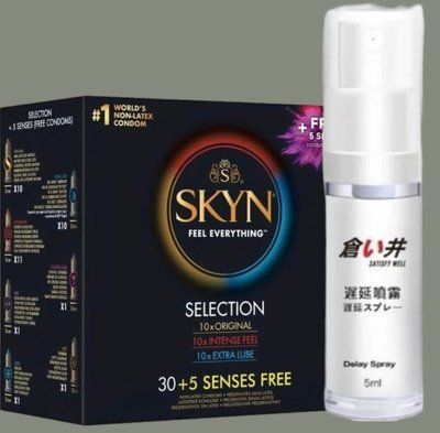 SKYN 35 Selection 35 шт + OLO 5 мл satisfy well SOS4977 фото