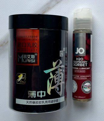 Комплект Muaisi 002 Black 12 шт - Лубрикант System JO H2O Raspberry Sorbet (30 мл) SOS2792 фото