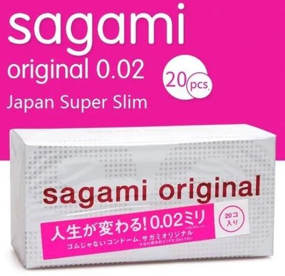Набір Sagami Original 0.02 (класичні) 20 шт SGM2 фото
