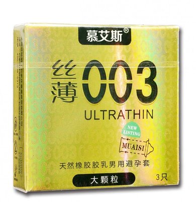 Ультратонкі Muaisi 003 Ultrathin 3 штук, прозорі MI11 фото