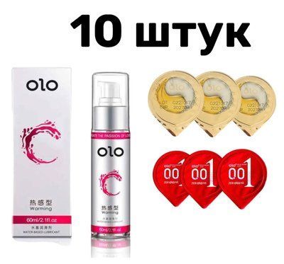 Комплект 10 шт OLO + Лубрикант зігріваючий на водній основі OLO 60 мл SOS4192 фото
