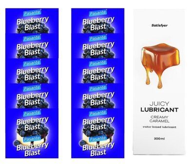 Комплект Pasante Blueberry 10шт. + Лубрикант Satisfyer Juicy Lubricant Creamy Caramel 300 мл SOS11662 фото