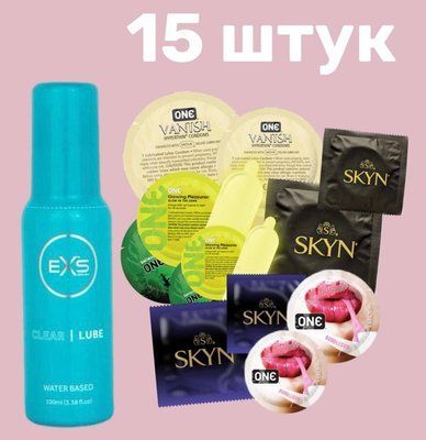 Комплект 15 шт ONE, SKYN + Лубрикант EXS Clear Lube Water Based 100 мл SOS4245 фото