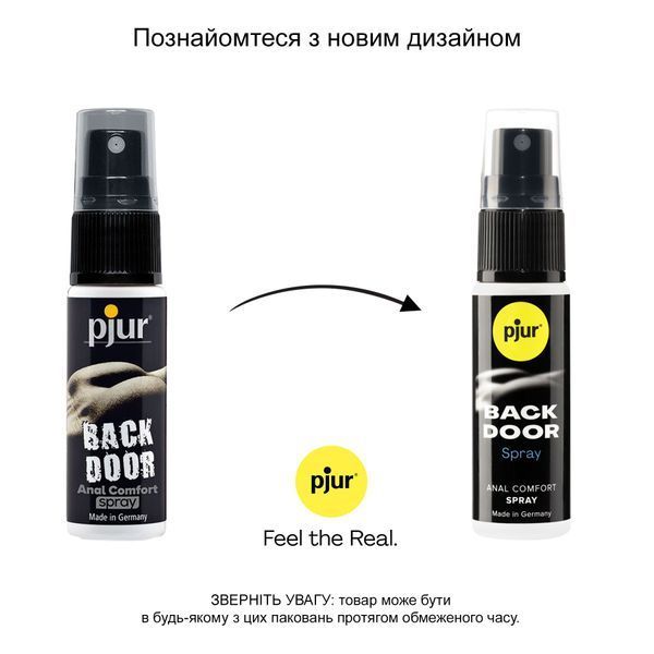 Розслаблювальний анальний спрей pjur backdoor 20 мл із пантенолом та алое, висококонцентрований PJ10480 фото