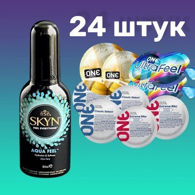 Набір 24 штук ONE Classic, Ribs, Ultra-Feel, Flavor Waves + Лубрикант Skyn AQUA FEEL 80 мл SOS4729 фото