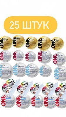 Набор One 25 шт: Extreme Ribs , Legend XL , UltraFeel , Tatoo Touch , Super Sensitive SOS456 фото