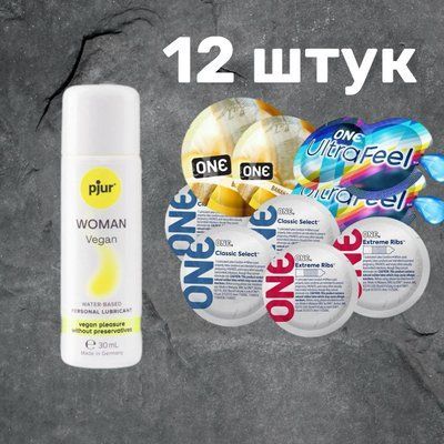 Набір 12 штук ONE Classic, Ribs, Ultra-Feel, Flavor Waves + Лубрикант pjur Woman Vegan 30 мл SOS4732 фото