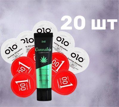 Комплект з 20 штук OLO + Лубрикант Intt Cannabis (100 мл) SOS4152 фото
